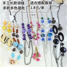 1.8元每条义乌饰品韩版糖果色毛线球项链毛衣链批发服装配饰