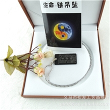 生命镁会销礼品饰品养生产品皇家鹏博厂家直销饰品养生镁