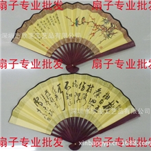 厂家直供女扇各种扇子批发诗词扇绢扇夏季礼品夏季用品批发