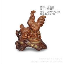 深圳工艺礼品厂家树脂摆件批发创意精品全家福82122