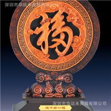 深圳碳雕工艺礼品摆件活性碳环保健康家居礼品天下第一福