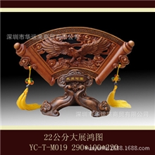 工艺礼品摆件活性碳雕中国风励志大展鸿图