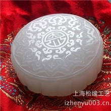 中秋节礼品中秋节礼物玉石月饼玉雕月饼阿富汗白玉月饼