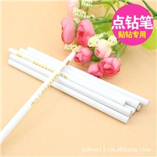 【强烈推荐】diy钻石画材料包饰品配件必备工具点钻笔