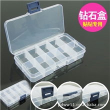 【强烈推荐】diy钻石画材料包饰品配件必备工具钻石盒