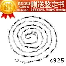 【赠送证书】925纯银瓜子链经典精品型细项链批发纯银饰品502011