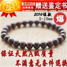 【赠送鉴定书】精选A级天然石榴石手链珠径约5-10M宝石手链饰品