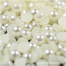 供应abs仿珍珠8mm半圆仿珍珠环保散珠义乌厂家直销