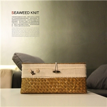 zakka杂货海草收纳盒收纳箱化妆品收纳盒手工编织收纳箱盒子