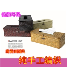 店家自编自销纯手工草编纸巾盒环保低碳创新时尚限量促销