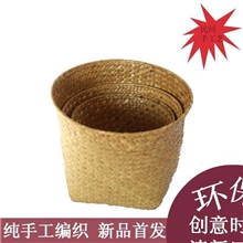 草编收纳手机座/遥控器收纳桌面收纳盒居家日用/婚庆/创意礼品