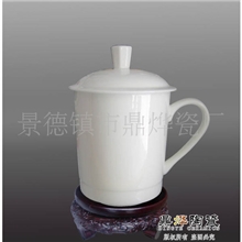 陶瓷茶杯会议陶瓷茶杯玉瓷陶瓷茶杯御瓷陶瓷茶杯礼品陶瓷茶杯