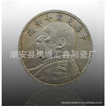 厂家批发陶瓷银元仿古袁大头收藏品陶瓷纪念币明国银元