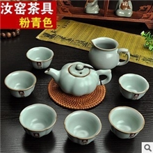 批发供应/汝窑茶具套装/精品茶具套装/南瓜壶