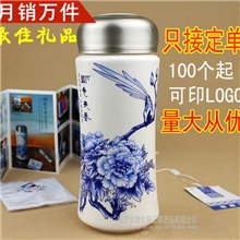 厂家批发陶瓷双层保温杯国色天香青花瓷景泰蓝双层陶瓷保温杯