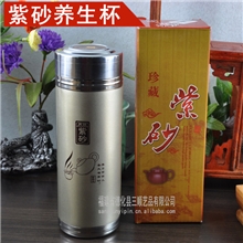 养生紫砂保温杯礼品杯特价促销批发