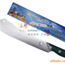 楼龙6675塑柄西瓜刀`瓜果刀`水果刀`正品带防