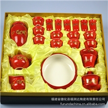 厂家直销22头红金龙色釉功夫茶具德化茶具高档礼盒包装