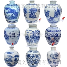 50斤装酒坛酒瓶景德镇陶瓷酒坛酒缸厂家批发，酒坛厂家订做