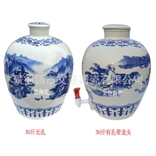 30斤装青花陶瓷酒坛景德镇陶瓷酒坛厂家批发陶瓷酒坛定制