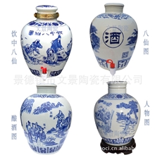 50斤装陶瓷酒坛景德镇陶瓷酒坛厂家批发
