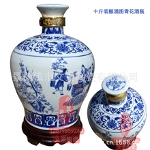 10斤装景德镇陶瓷酒瓶/青花酿酒图酒坛/厂家直销/质量保证