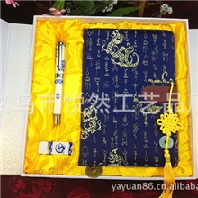 悦然生产供应特价促销中国创意三件套丝绸礼品定制可印LOGO