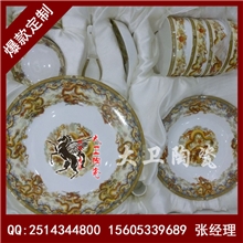 29头餐具陶瓷创意陶瓷餐具批发批发高档陶瓷餐具新品陶瓷餐具