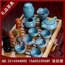 高档冰裂创意礼品茶具陶瓷冰裂釉精品茶具冰裂茶具批发