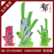 供应厨房用陶瓷刀批发淄博五件套陶瓷刀纳米陶瓷刀陶瓷刀