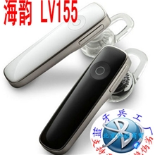 海韵LV155立体声一拖二手机耳机通用正品蓝牙耳机