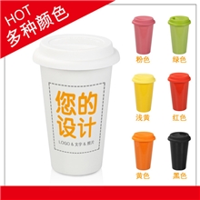 厂家定制生产焕达硅胶陶瓷杯双层杯防滑陶瓷杯