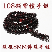 厂家供应精仿108颗小叶紫檀时尚工艺品珠径8MM佛珠批发