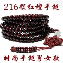 厂家供应216颗佛珠手链红檀佛珠批发珠径6MM木质工艺品