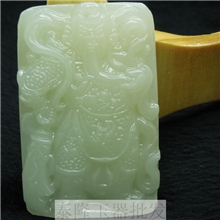 天然阿富汗玉大刀关羽吊坠忠义千秋大刀辟邪关公挂件泰隆玉器