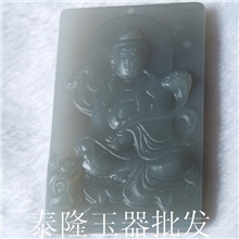 和田玉昆仑玉方形观音牌子和田玉方形牌子批发观音牌批发