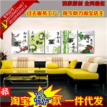 义乌品牌新款十字绣3D印花立体十字绣厂家家和万事兴五连客厅