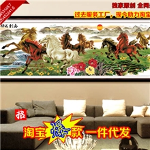 义乌品牌新款十字绣批发3D十字绣厂家直销八骏奔腾客厅风景