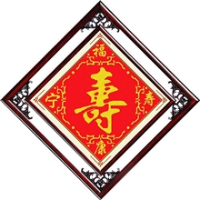 印花十字绣批发蒙娜丽莎十字绣厂家直销福寿康宁喜庆寿字系列077