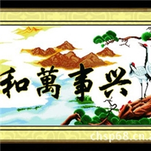 十字绣批发100%精准不偏格印花十字绣家和万事兴之鹤寿延年