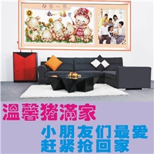精准印花蒙娜丽莎十字绣温馨猪满家小猪一家客厅大画大幅十字绣