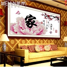 精准印花十字绣家和万事兴家和万事兴十字绣新款客厅系列批发价