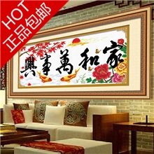 批十字绣新款家和万事兴红运金秋鲤鱼版五福临门精确印花客厅画