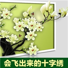 精准印花批发3D十字绣月色玉兰客厅挂画批发3D十字绣立体震撼