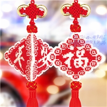 珠绣十字绣挂件批发铜钱水晶红平安福珠绣汽车挂件手工套件