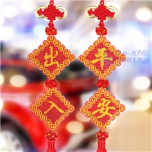 汽车挂件/全珠绣车挂件/满珠绣挂件/十字绣挂件厂家批发