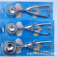 优质不锈钢雪糕勺不锈钢冰激凌勺冰淇淋勺子挖球器打球器