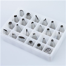 烘焙工具,24头裱花嘴套装,304不锈钢裱花奶油嘴,厂家直销