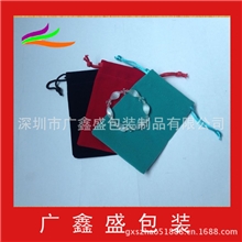 少量批发供应现货拉绳绒布袋饰品植绒布袋多种颜色供选择1个起