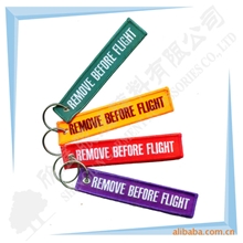 工厂直销绣花钥匙扣、绣花航空钥匙扣